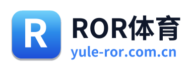 ROR体育